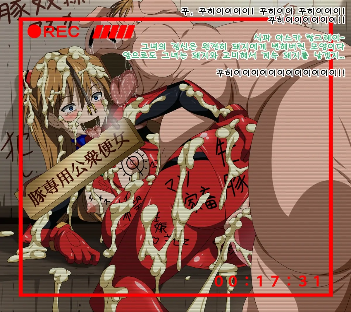 Super Hentai CG Collection 10 - Buta Ni Kawa Reru Medorei